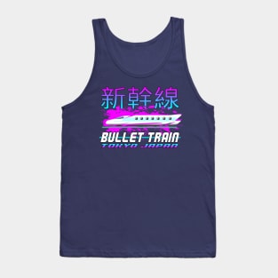 Bullet Train - Tokyo Japan Tank Top